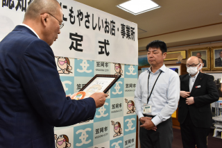 9月中旬に笠岡市役所で開かれた認定式で認定証を受け取る伊藤センター長（右）